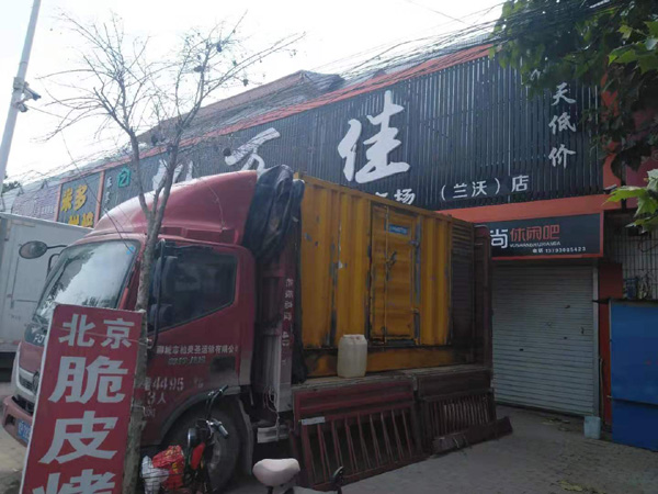 宣威租赁发电机-柴油发电机组在火车站的应用